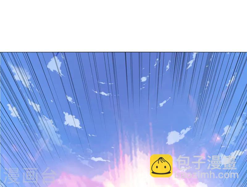 第18话 魔尊大砍哥-第22话