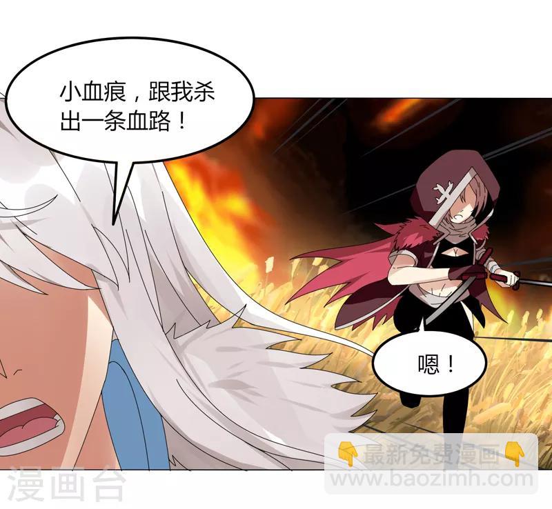 第18话 魔尊大砍哥-第22话