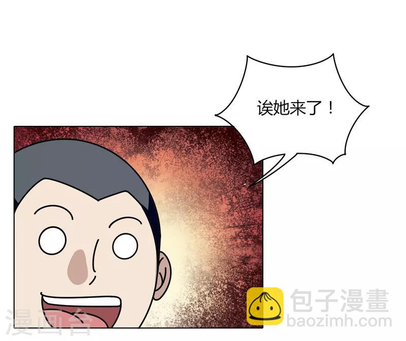 第20话 面基-第24话