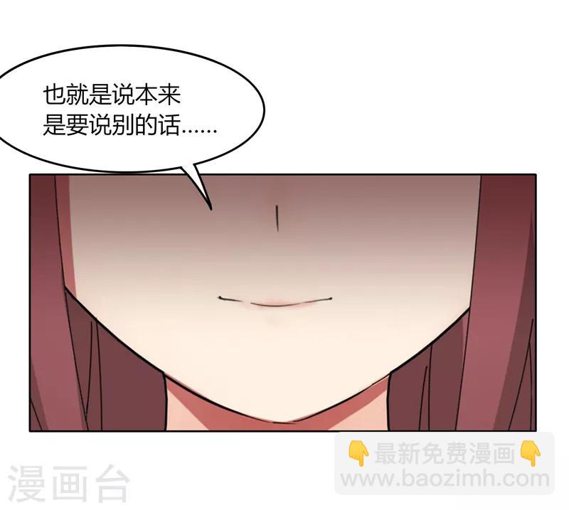 第21话2 识破-第26话