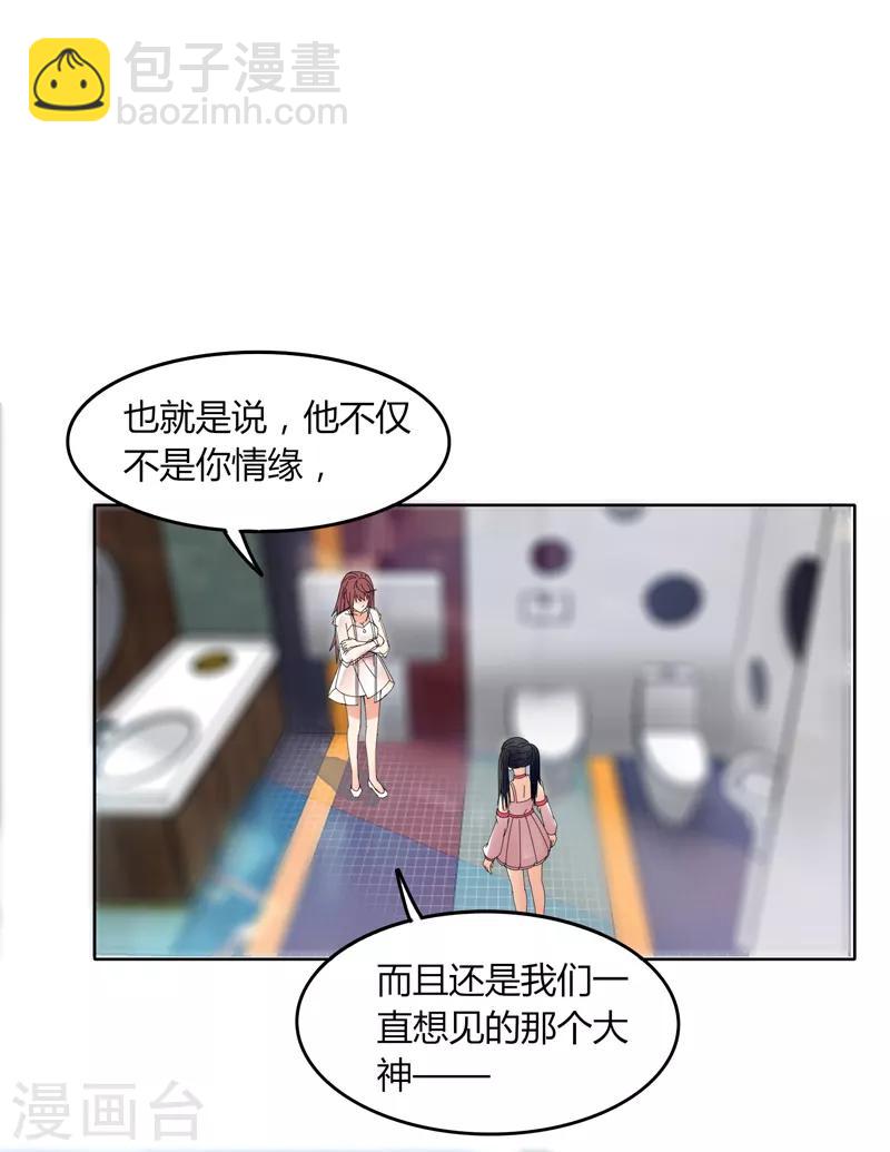 第21话2 识破-第26话
