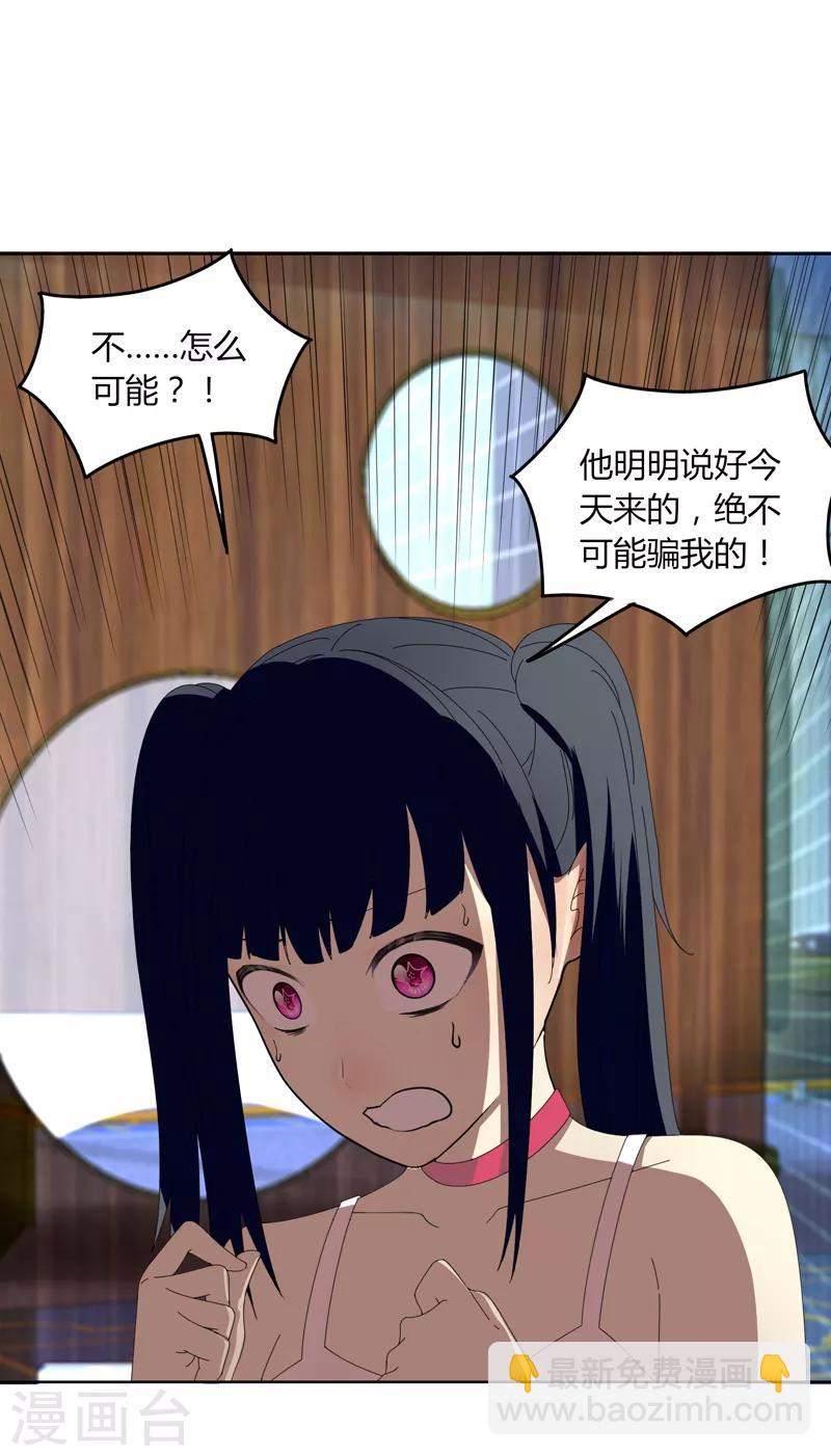 第21话2 识破-第26话