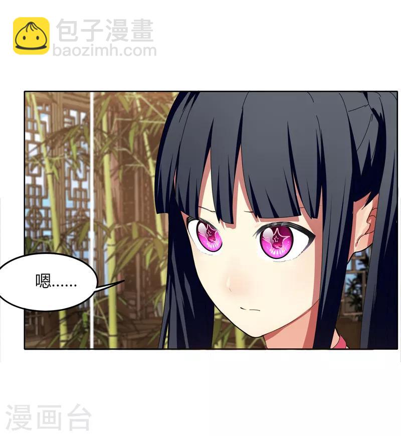 第21话2 识破-第26话
