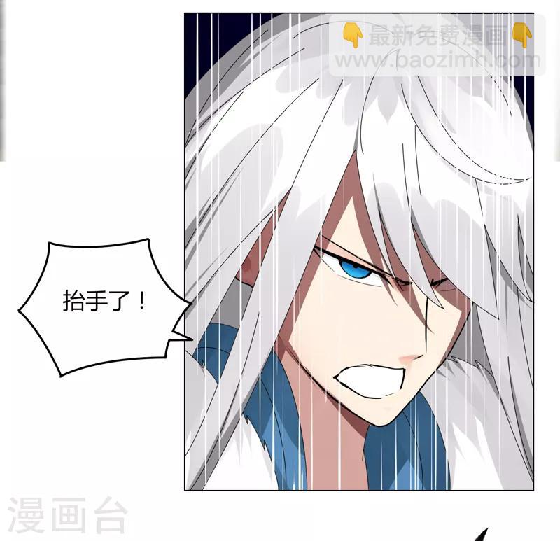 第23话 鏖战-第28话