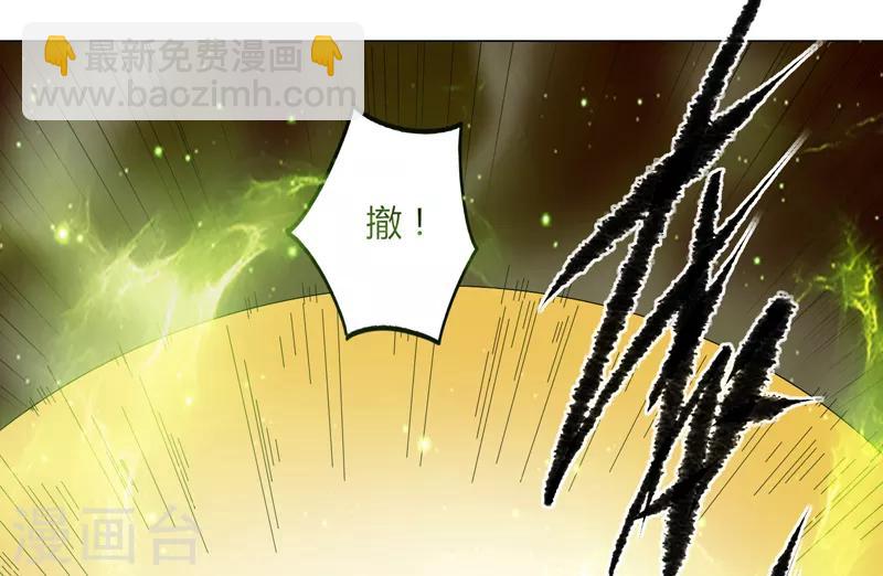 第23话 鏖战-第28话