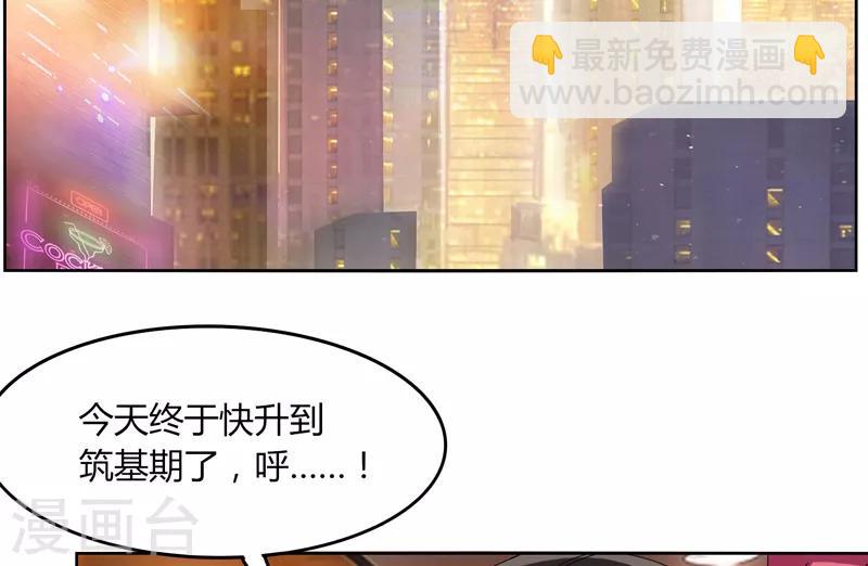 第23话 鏖战-第28话