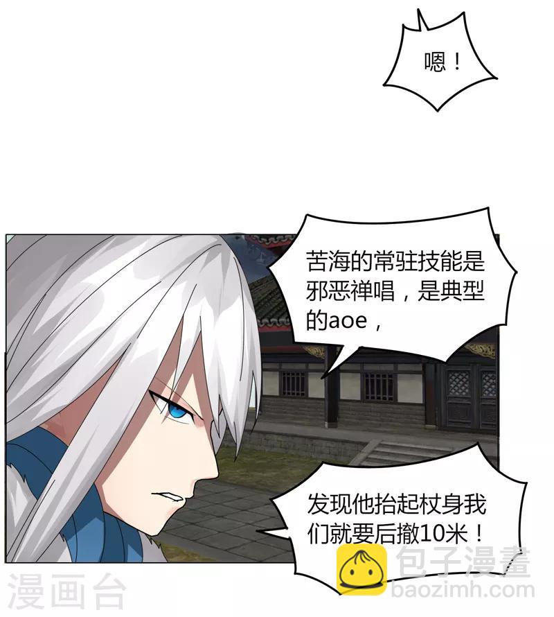 第23话 鏖战-第28话