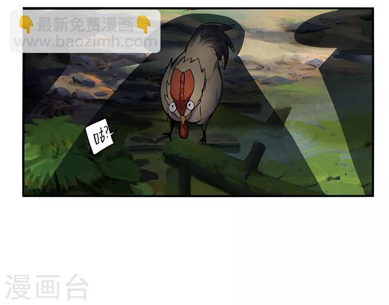 第3话 还是那个配方-第4话