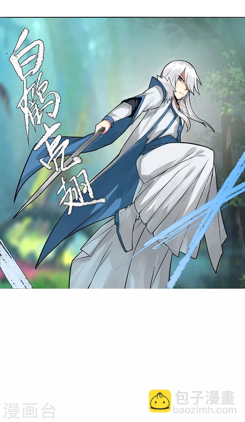 第3话 还是那个配方-第4话