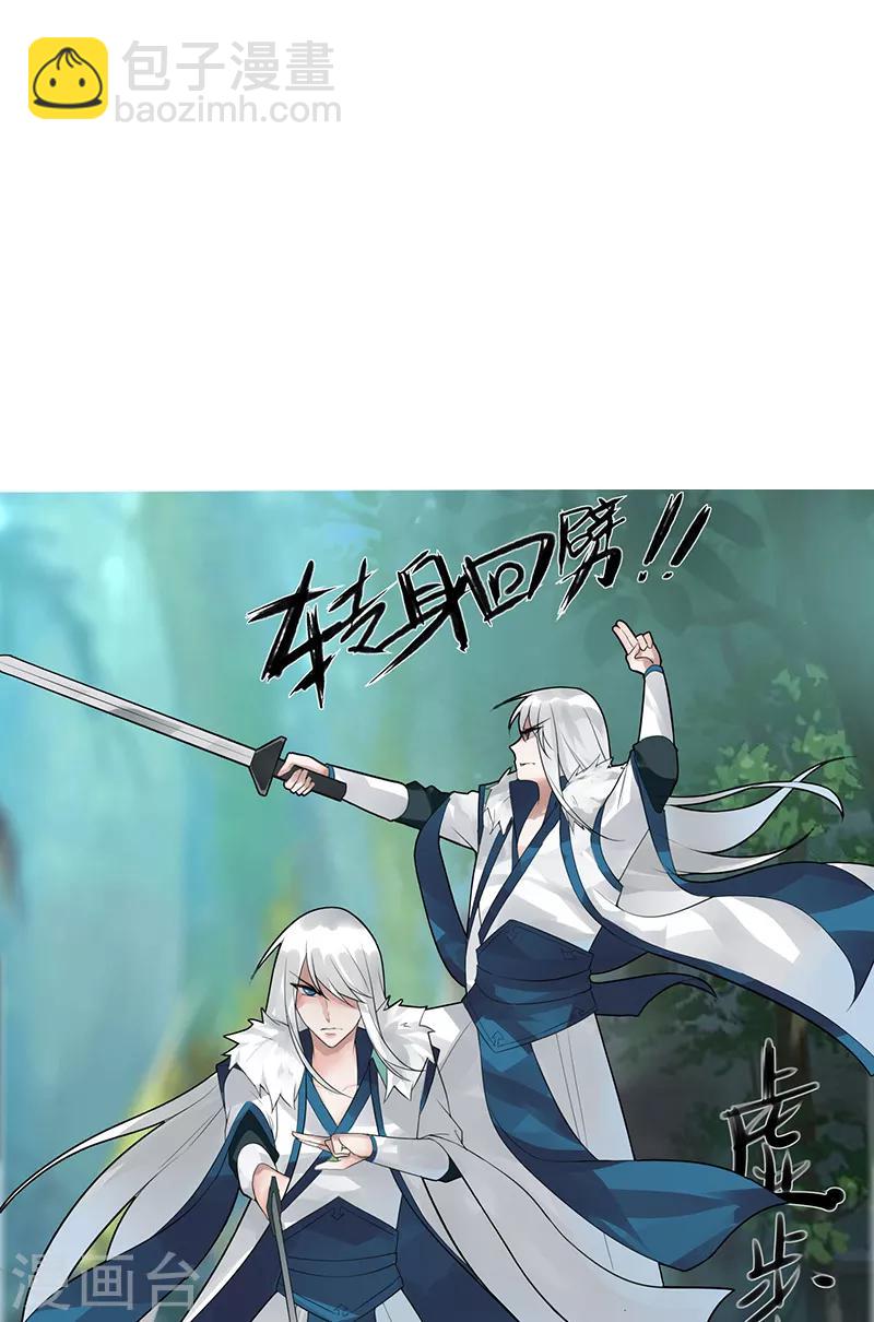 第3话 还是那个配方-第4话