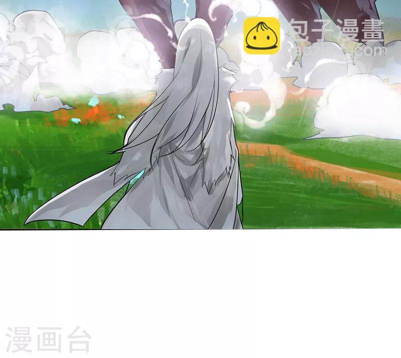 第3话 还是那个配方-第4话