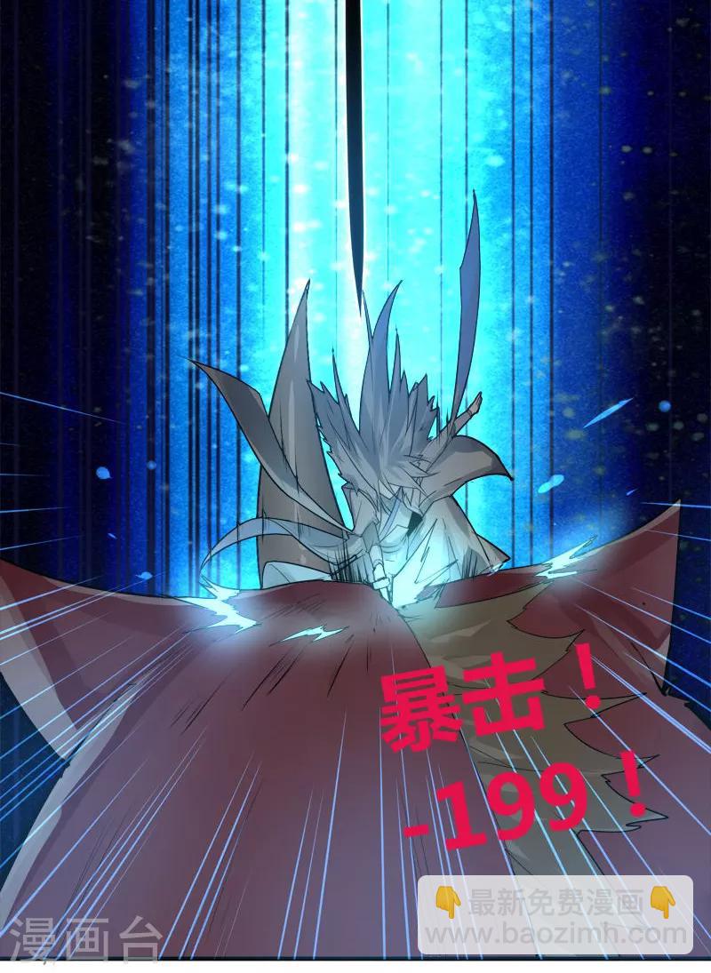 第3话 还是那个配方-第4话