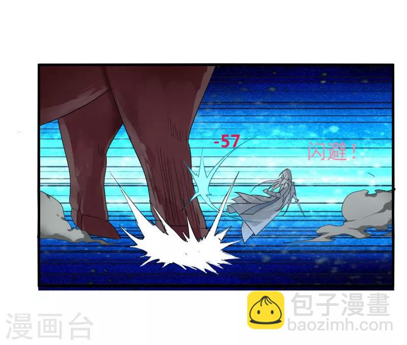 第3话 还是那个配方-第4话