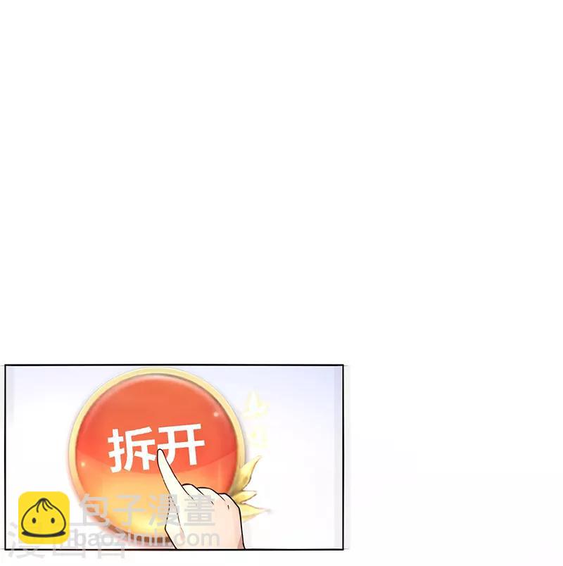 第3话 还是那个配方-第4话