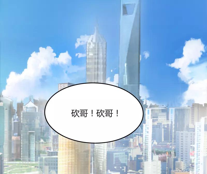 第27话 坑人-第32话