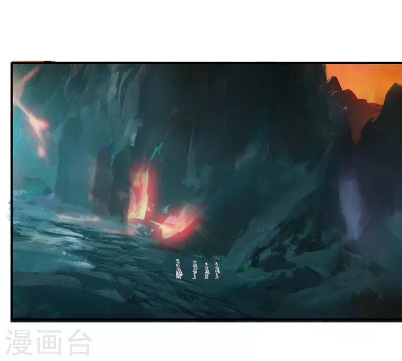 第29话1 隐藏任务-仙藏宝图-第34话