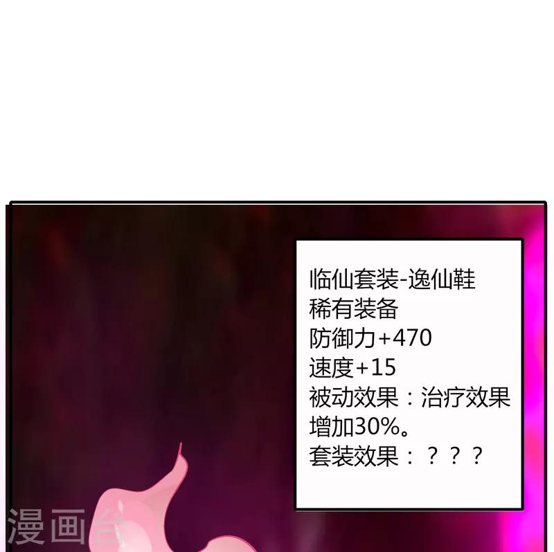 第30话 好戏开场-第36话