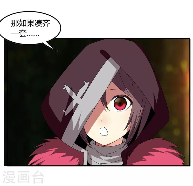 第30话 好戏开场-第36话