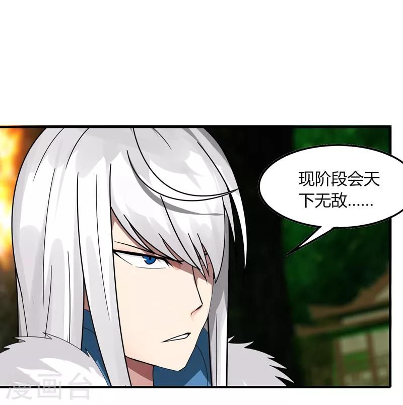 第30话 好戏开场-第36话