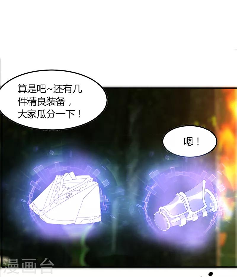 第30话 好戏开场-第36话