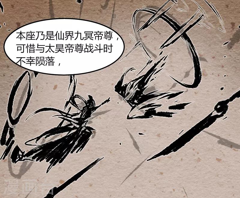 第30话 好戏开场-第36话