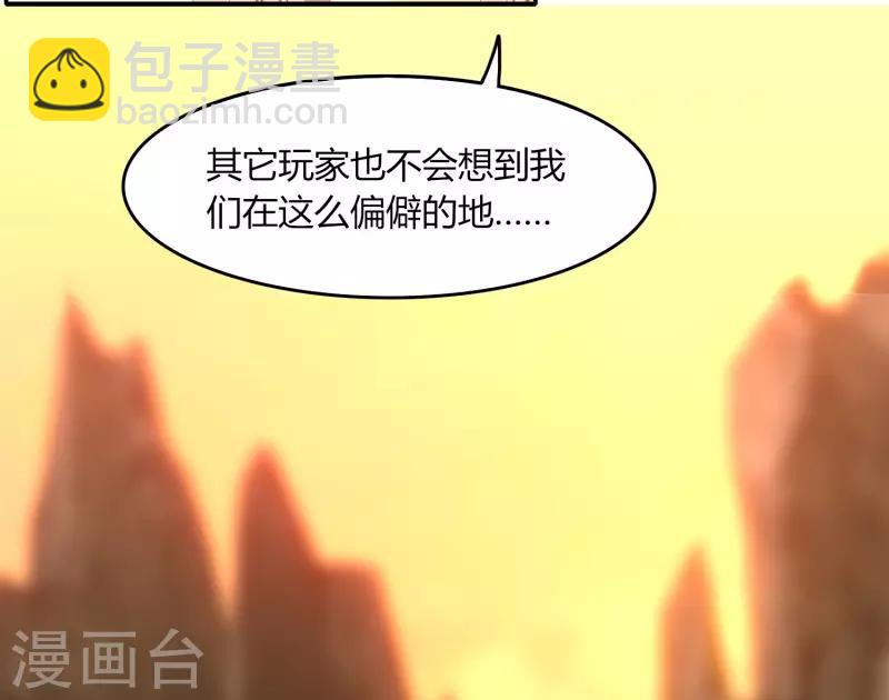 第32话 大哥们，我真的错了-第38话