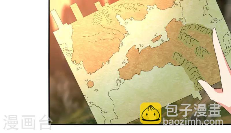 第32话 大哥们，我真的错了-第38话