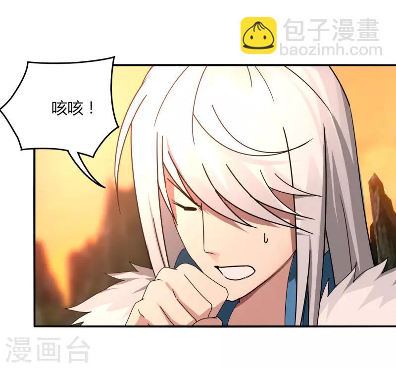 第32话 大哥们，我真的错了-第38话