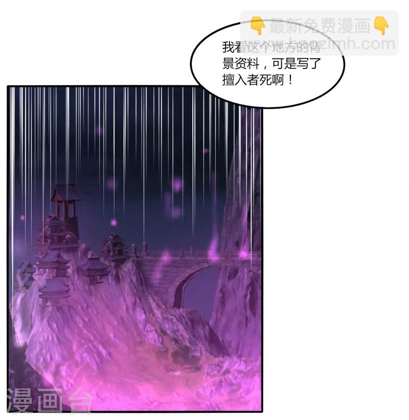 第32话 大哥们，我真的错了-第38话