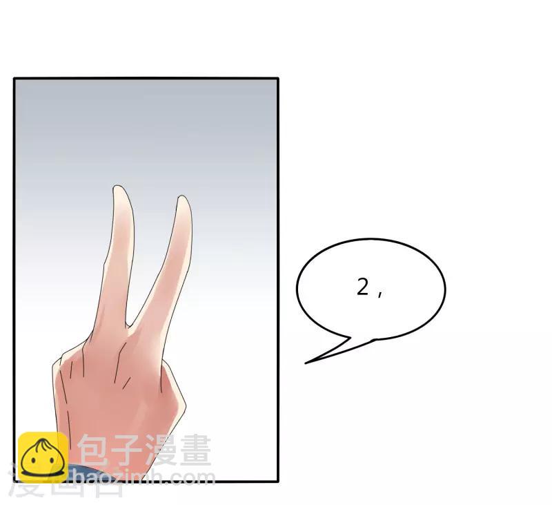 第32话 大哥们，我真的错了-第38话