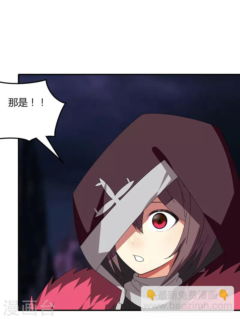 第34话 绝地求生-第40话