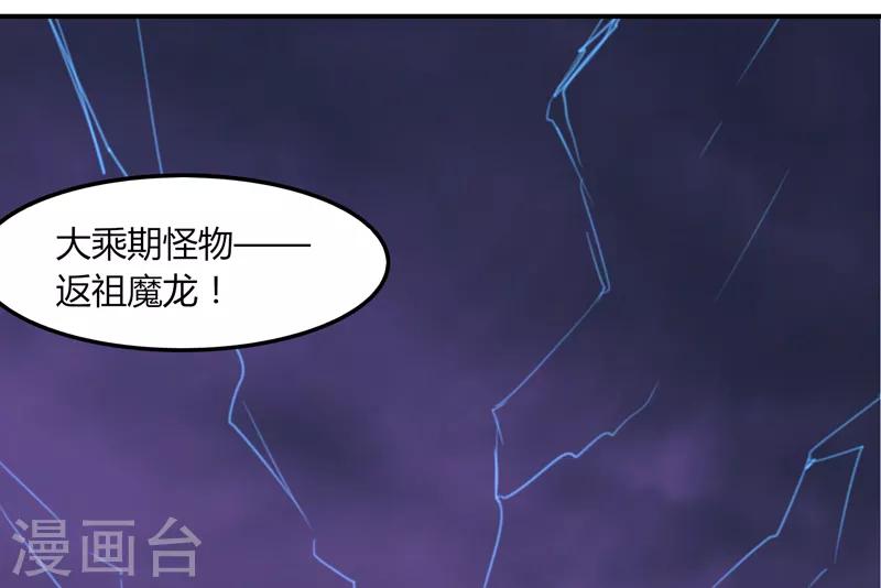 第34话 绝地求生-第40话