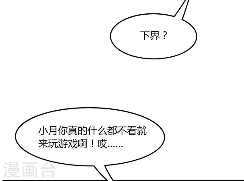 第34话 绝地求生-第40话