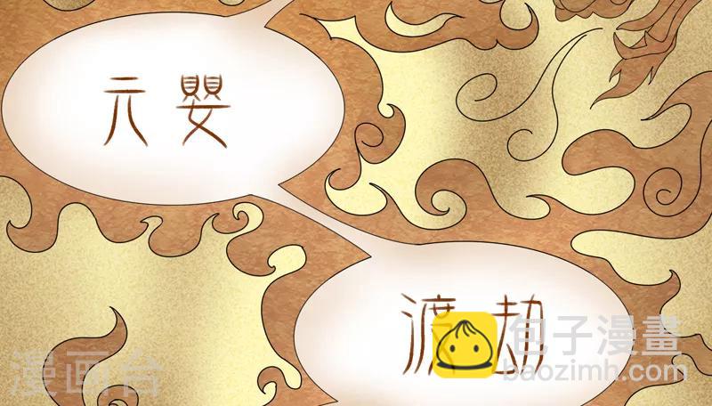 第34话 绝地求生-第40话