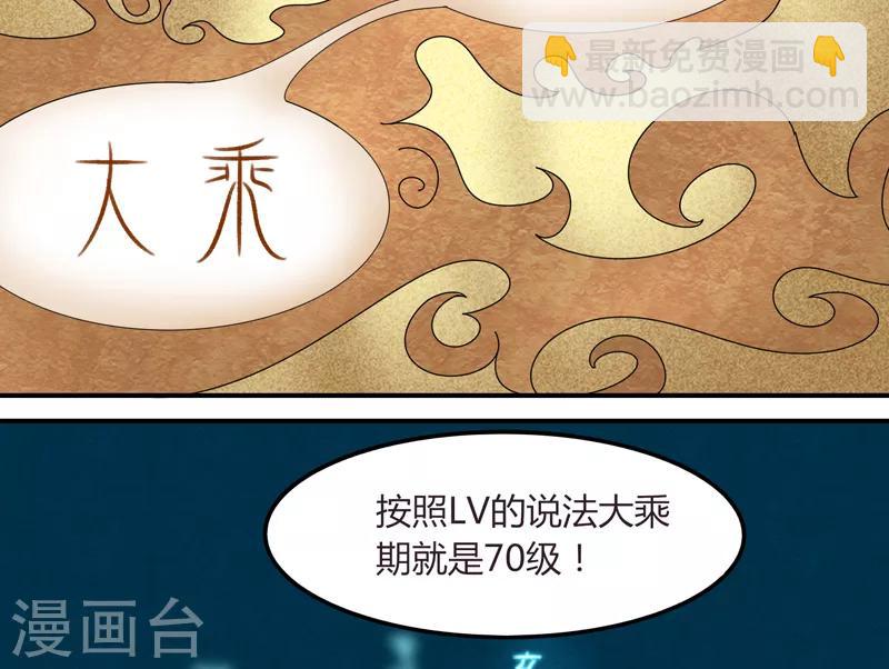 第34话 绝地求生-第40话