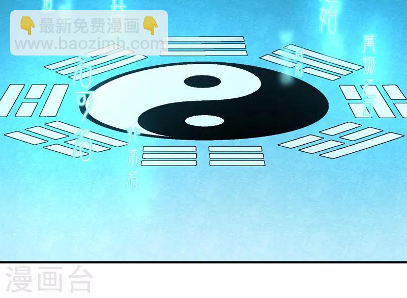 第34话 绝地求生-第40话