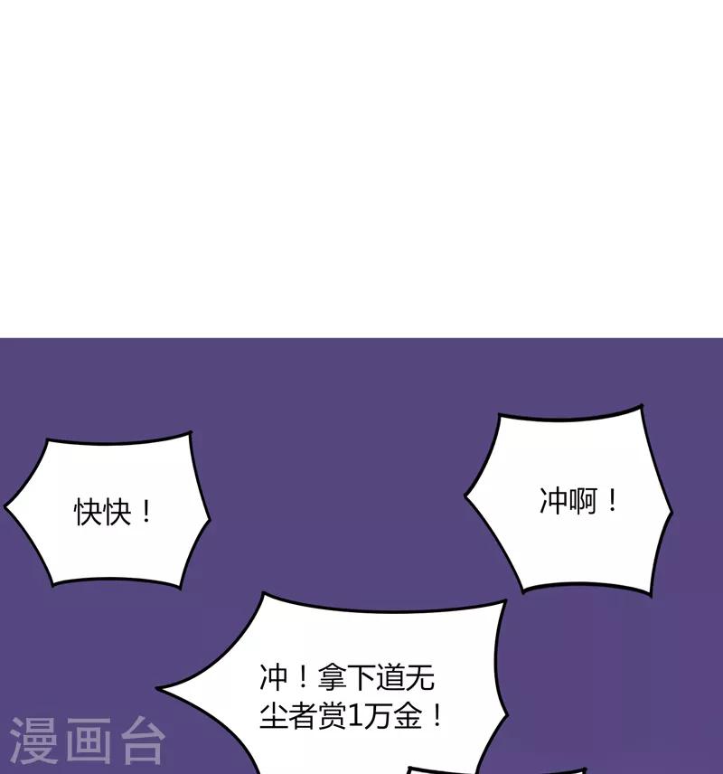 第34话 绝地求生-第40话