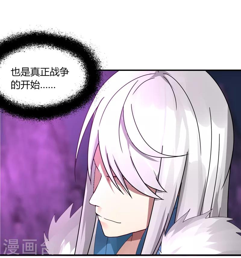 第34话 绝地求生-第40话