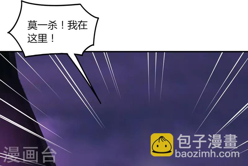 第34话 绝地求生-第40话