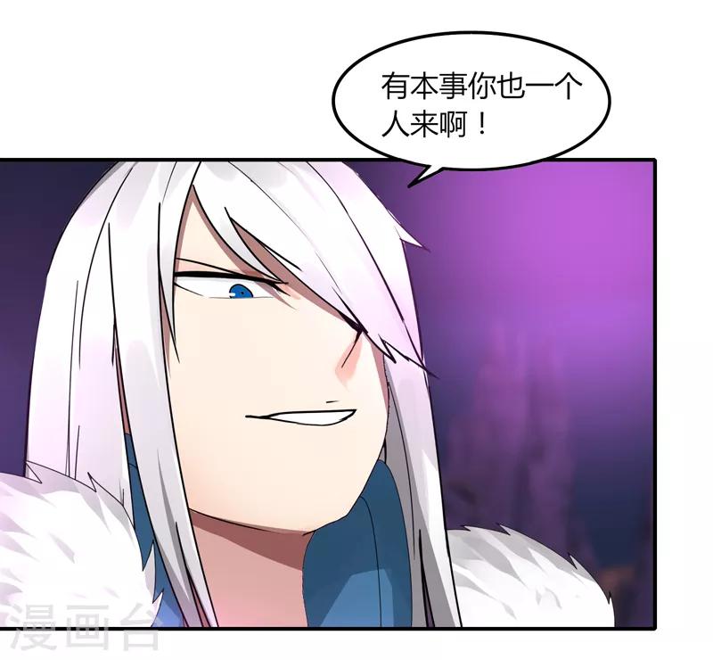 第34话 绝地求生-第40话