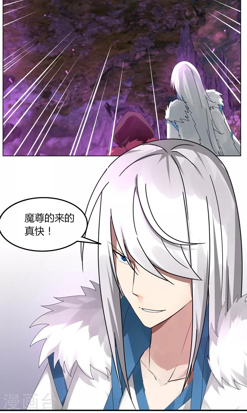 第34话 绝地求生-第40话