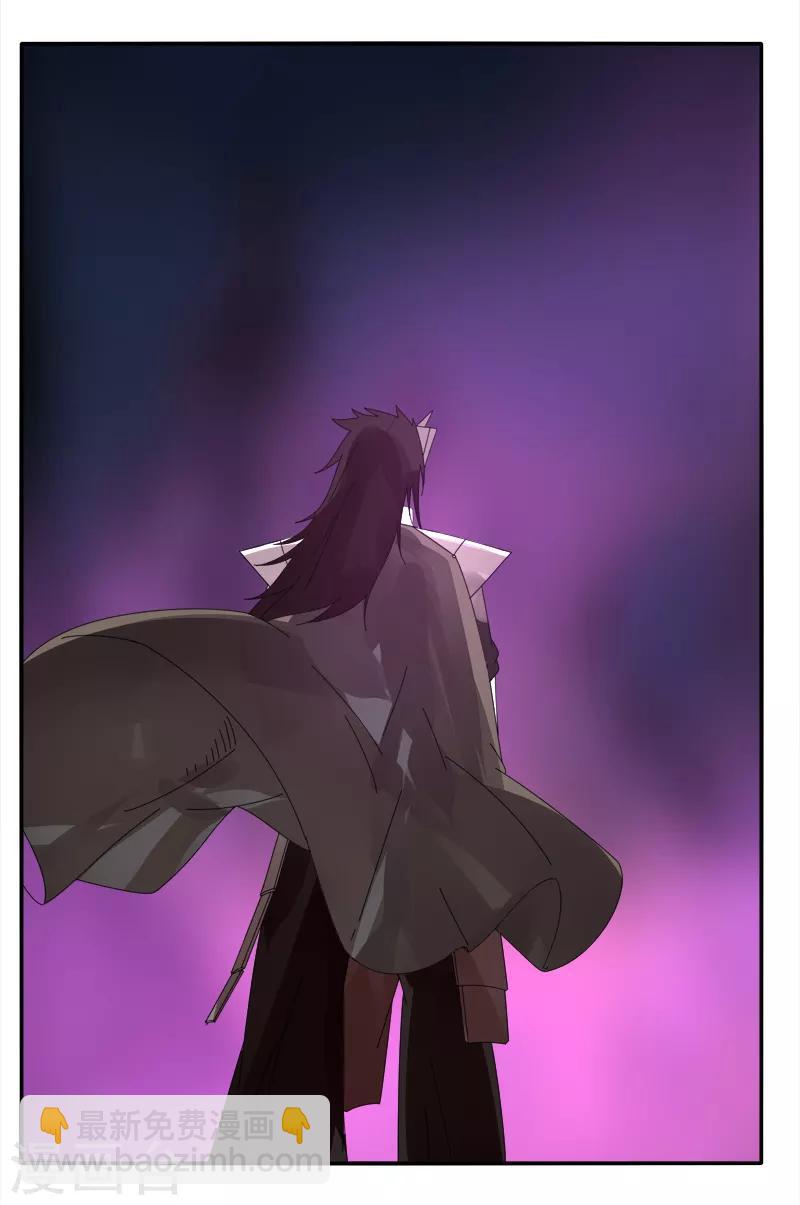 第38话 决裂-第44话