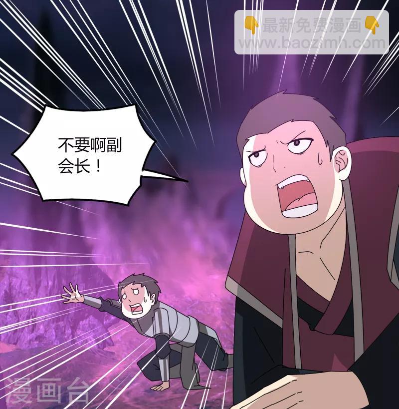 第38话 决裂-第44话