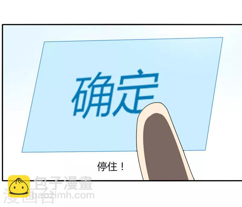 第38话 决裂-第44话