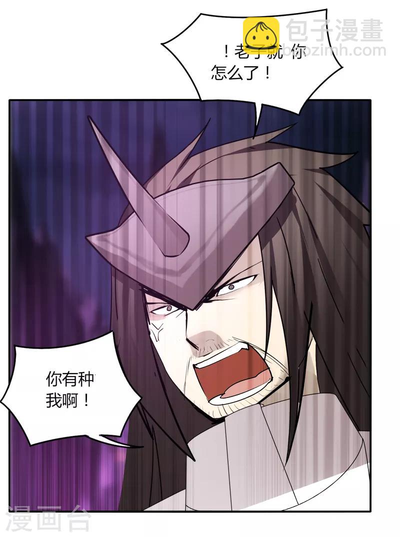 第38话 决裂-第44话