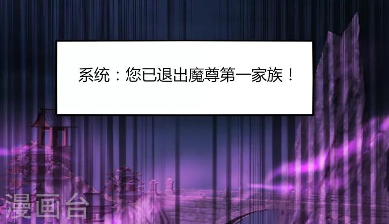 第38话 决裂-第44话