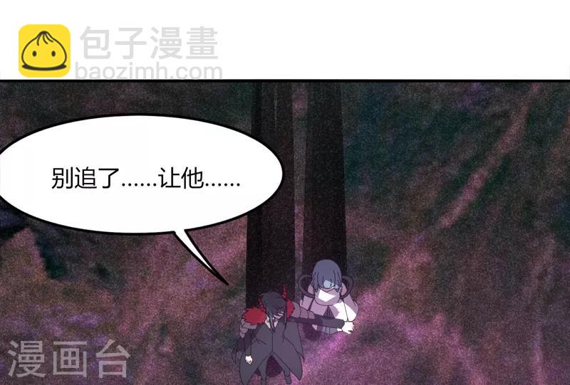 第38话 决裂-第44话