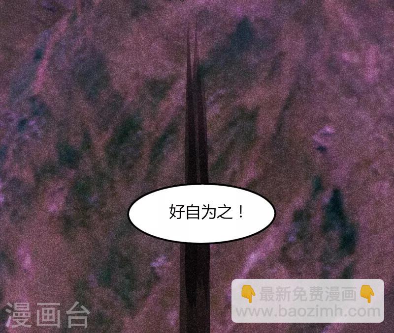 第38话 决裂-第44话
