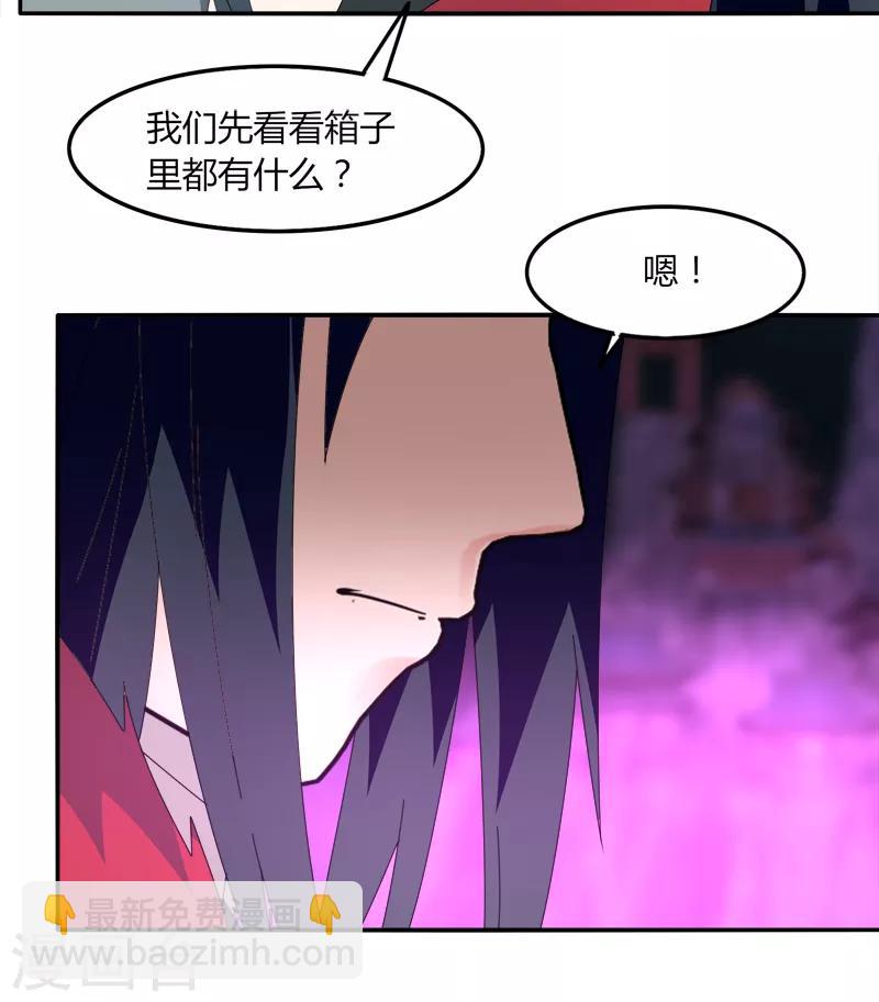 第38话 决裂-第44话
