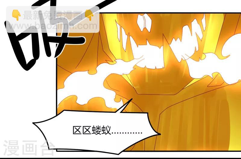 第40话 仙器九五升仙剑-第46话